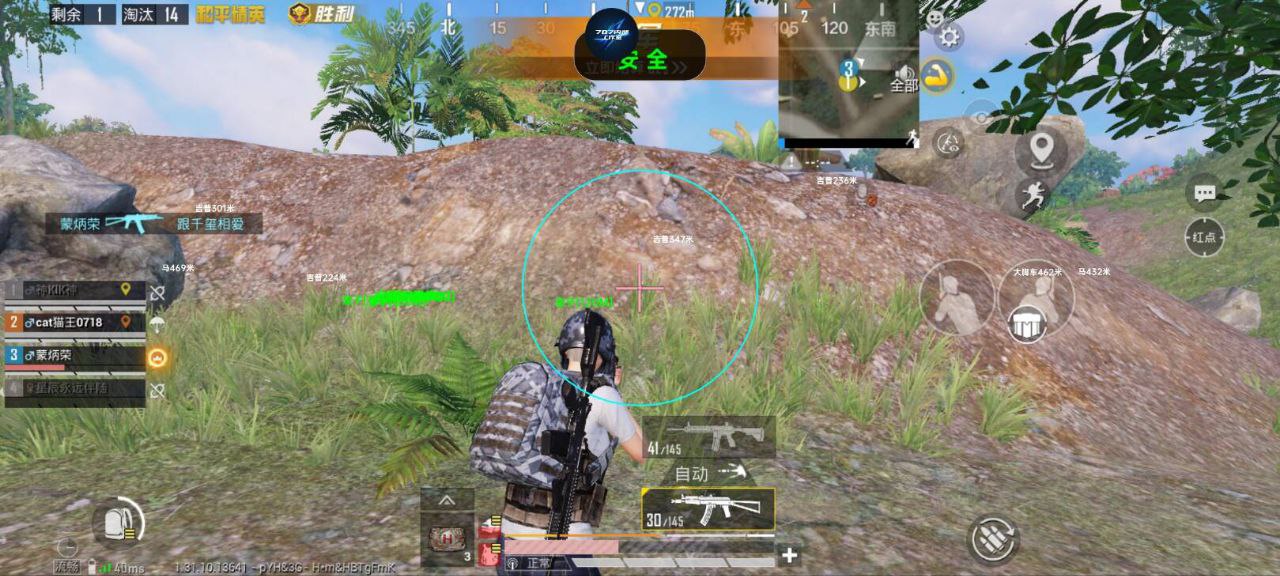 pubg地铁《神话》辅助内测一周无禁网无闪退