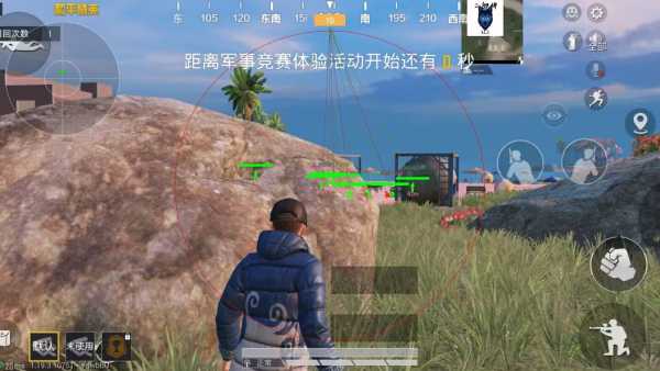 pubg地铁国际服《荔枝》辅助更新人物飞天功能版本