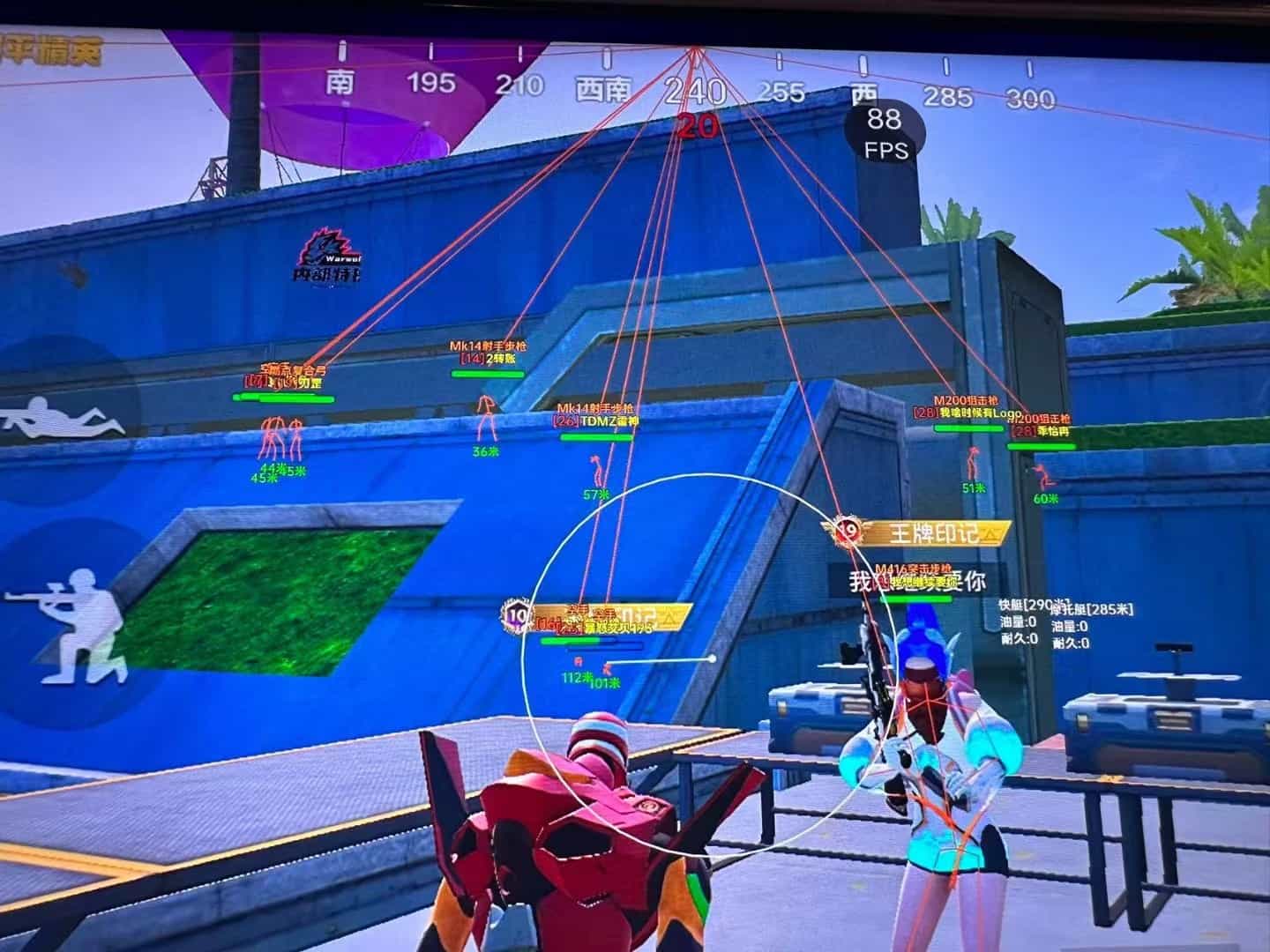 和平精英辅助【CK直装V1.0】启动器直装 预判自瞄 子弹追踪 子弹飞天 全新功能 人物透视